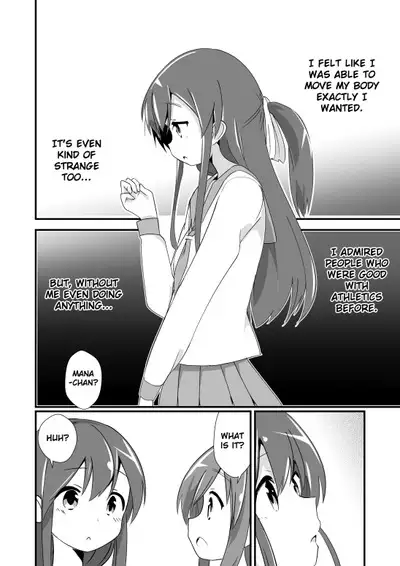 Jikkakuchou Hokan no Mana | EXTOPIAL of MANA 4