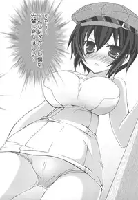 (Comic1☆3)[Tenjikuya (Mochizuki Nana)] Never More! (Persona 4)