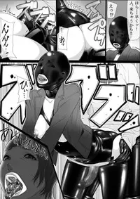 [Kudamono Monogatari (Kuroishi Ringo)] Konkou 03 (Digital)