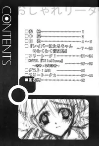 (CR27) [HarthNir (Various)] Belladonna (Fatal Fury: Mark of the Wolves)