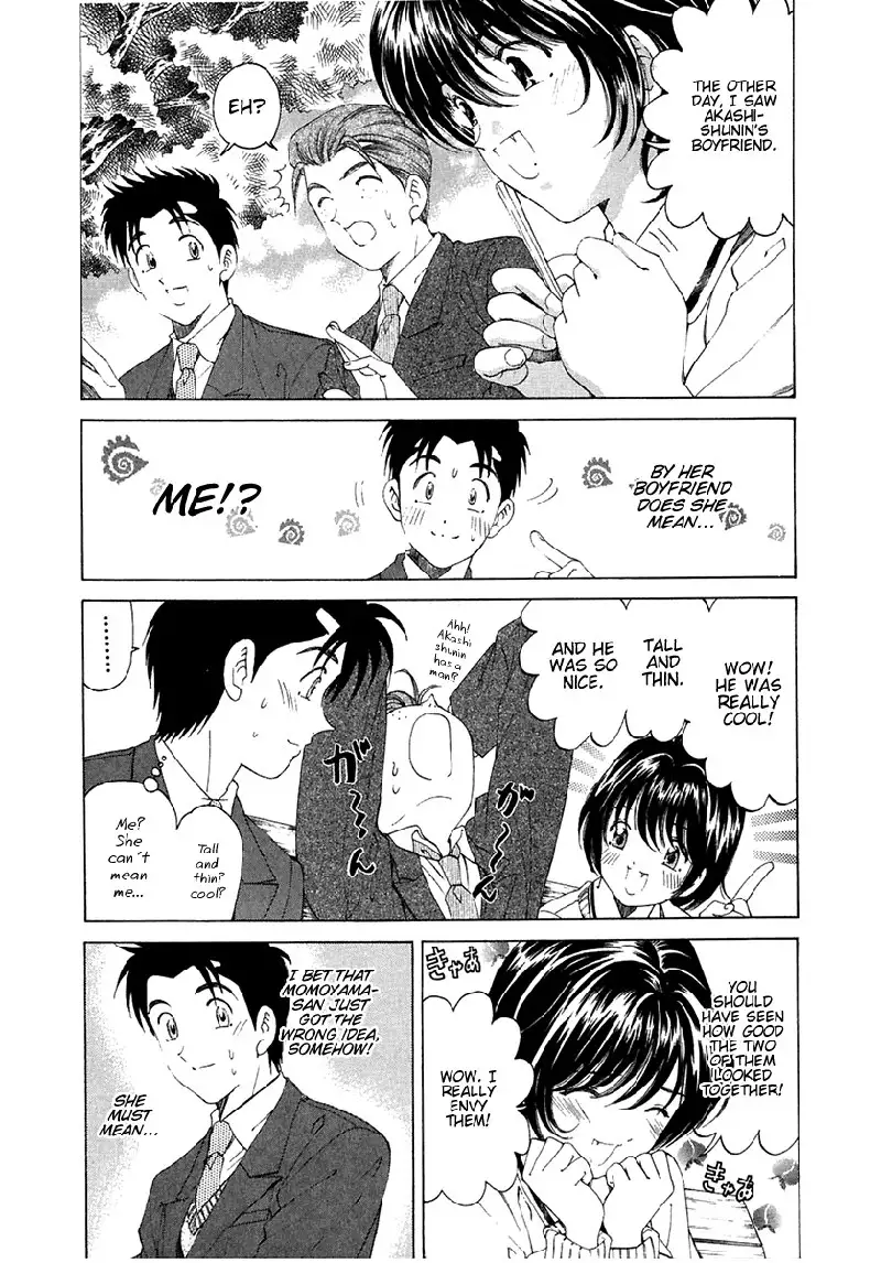 Virgin Na Kankei Vol4 - Chapter 25