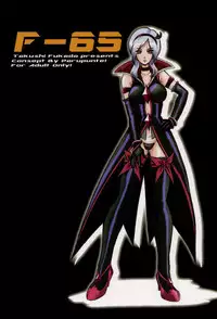 (C76) [Parupunte (Fukada Takushi)] F-65 (Fresh Precure!) [English] =LWB=