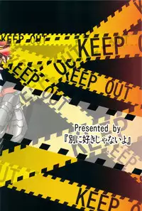 (C83) [Betsu ni Suki Janai yo (Unamu)] Shokushu Nante Nakatta (DOG DAYS)