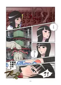 [Raisin Pie (Tamaki Denchuu)] Shoku no Utage (One Piece)