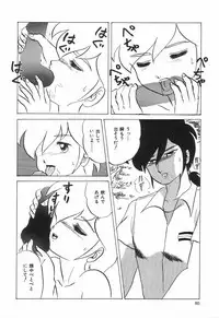 [Makita Aoi] Kyouteki Kagaku Club - Welcome Science of Madness Club