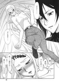 (C78) [GOLD RUSH (Suzuki Address)] Stairway12 (Gundam 00)