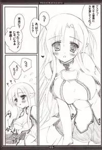 (C82) [Moehina Kagaku (Hinamatsuri Touko)] Moehina Jiyuu Vol. 02 (Sword Art Online)