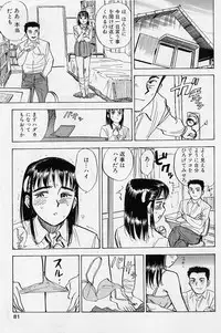 [Momoyama Jirou] Sex Teen