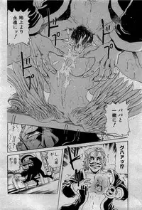 COMIC Shoujo Tengoku 2007-05