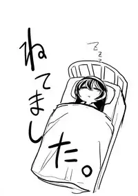 (Panzer Vor! 13) [Sayakata Kouchakan (Sayakata Katsumi)] Kyou AnMomo wa Yuri Ecchi o Suru. (Girls und Panzer) [Chinese] [沒有漢化]