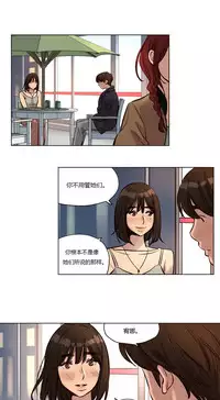 [Ramjak] Atonement Camp Ch.0-42 (Chinese)