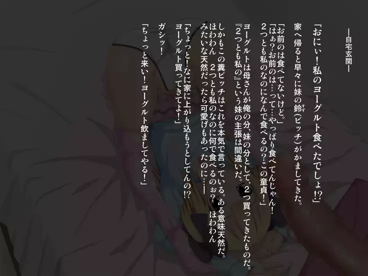 Seieki Bote -> Omanko Shasei ~Super ReaJuu ni Natta Boku Dosukebe Bitch to Seieki Bote Life~