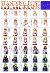 [Studio e.go!]My Fair Angel Visual Fanbook