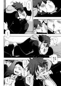 (Shota Scratch 27) [CHIN-UP (Pocchi)] Osananajimi to Doko de Sex Suru ka Nitsuite.