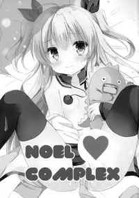 (C90) [DOGYEAR (Kujou Danbo)] Noel Complex (Sora no Method)