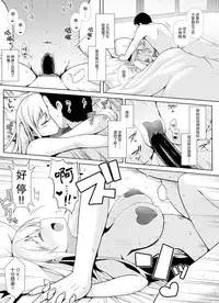 (C88) [SSB (Maririn)] Shinjin Mahjong Idol Nodocchi Sanpaku Yokka Chaku Ero Onsen Makura Eigyou (Saki) [Chinese] [无毒汉化组]