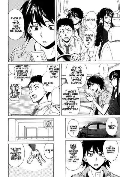 [Fuuga] Fushidara na Ani Imouto - Loose Brother and sister [English] [KenGotTheLexGs] [Digital]