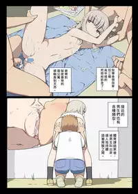 [Semimogura (Yoshiie)] Onna no Ko no Hi Seijin muke Soushuuhen [Chinese] [Digital]