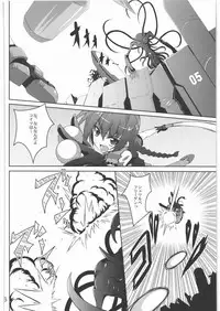 (ComiComi15) [Yoru no Benkyoukai (Fumihiro)] Vita no Hon 5 (Mahou Shoujo Lyrical Nanoha)