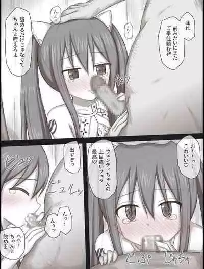Wendy Bad End After