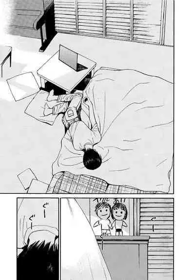 [Tanaka Yutaka] Ai-Ren Treasure Edition - Volume Two [Digital]