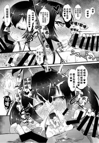 Matoba Risa Saimin Waisetsu Image Video