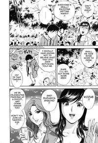 [Hidemaru] Mo-Retsu! Boin Sensei (Boing Boing Teacher) Vol.5 [English] [4dawgz] [Tadanohito]