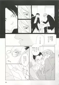 [Anthology] Pink Gold 6