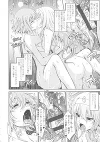 [TANA] Roshutsu Collection