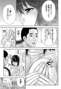 Namaiki! 2011-01 [Digital]