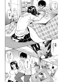 [Tendou Masae] Futatsumusubi - Twin-Tail Girls Collection [Digital]