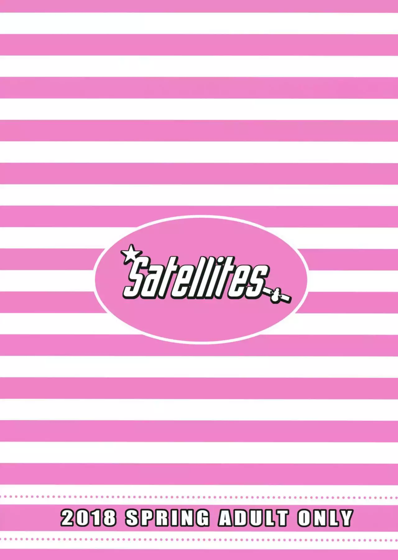 Udonge, Ucchaimashita. | Selling Udonge