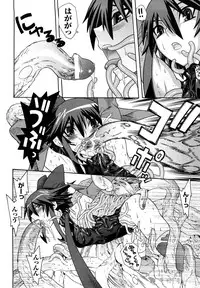 [Tendo Masae, colors] Mahou Shoujo Ai