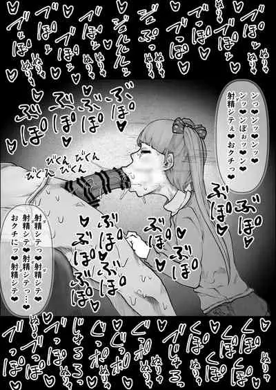 [Tsukiyo no KenQjo (Kewa Q Batsu)] Mini Neko-kei Coodere Ko no Dekkai Bou Shoushitsu Magic