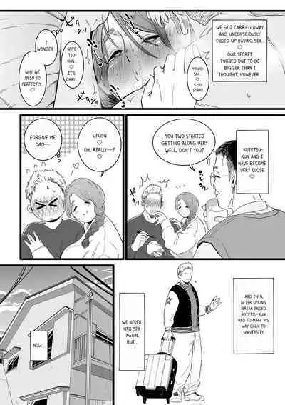 [CHOMA] Mama Haha Tsukushi Zenpen | The duty of a Mother ~First Part~ (COMIC Kuriberon DUMA 2023-03 Vol.46) [English] [BeautyNights]