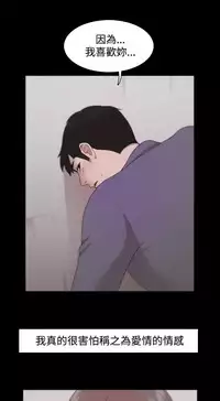 [Black October] Looser Ch.1~12 [Chinese]中文