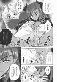 Comic Unreal 2007-12 Vol. 10