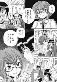 [Sabusuka] Body Language