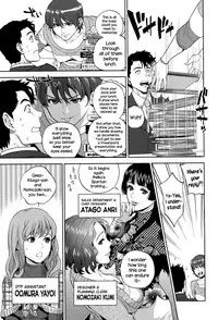 [Tohzai] Office Love Scramble [English] {NecroManCr}