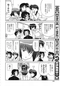 COMIC Colorful Bee 1998-12