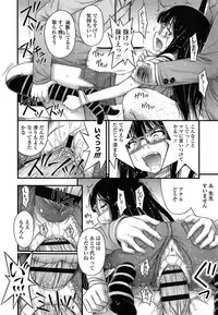 [Noise] Kinjo no Ko ga Short Pants o Haite Ore o Yuuwaku shite Kurundaga