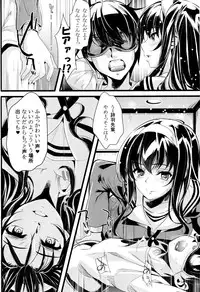 (COMIC1☆9) [Machida Cherry Boys (Kurosawa, Kami)] Saenai Futari no Itashikata (Saenai Heroine no Sodatekata)