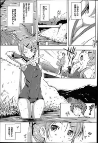 [Kaiduka] Ero Life Ch.1-5