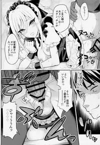 (COMIC1☆10) [tomatohouse-905`s room (Urabi)] Nanji no Order, Waga Mae ni Shimese! (THE IDOLM@STER CINDERELLA GIRLS)