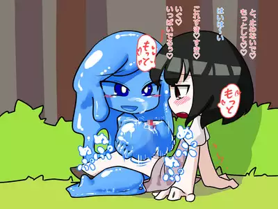 Futanari Musume ga Slime Musume ni Shiboritorareru Hanashi