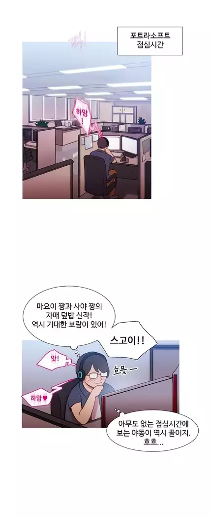 Scandal of the Witch Ch.0-32