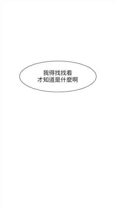 冲突 1-77 中文翻译 （更新中）