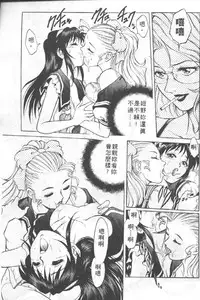 [Yanagawa Rio] AV Cine Club | AV劇情俱樂部 [Chinese]