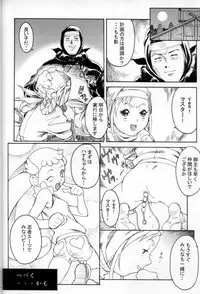 (C62) [TOLUENE ITTOKAN (various)] KETSU!MEGATON MA (Ojamajo Doremi, Digimon)