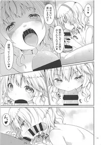 (C93) [Azure (Kagono Tori)] Momoka to Taeru Hibi (THE IDOLM@STER CINDERELLA GIRLS)